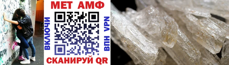 Купить где  Кимовск  АМФЕТАМИН VHQ 