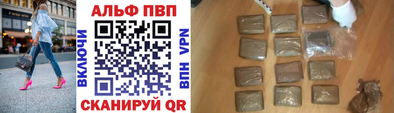 Купить где  Кимовск  Alpha-PVP мука 