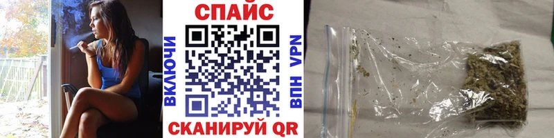 Бутират бутандиол  Купить закладки  Кимовск 