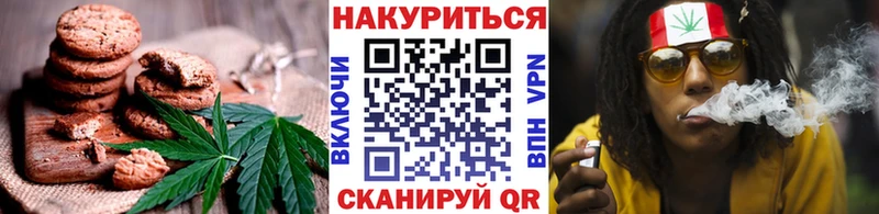 Купить  Кимовск  Canna-Cookies марихуана 