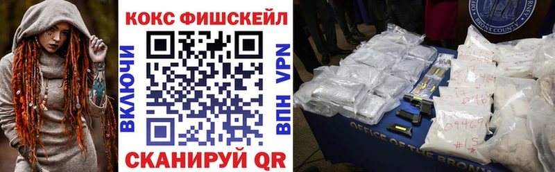 Купить  Кимовск  КОКАИН 98% 