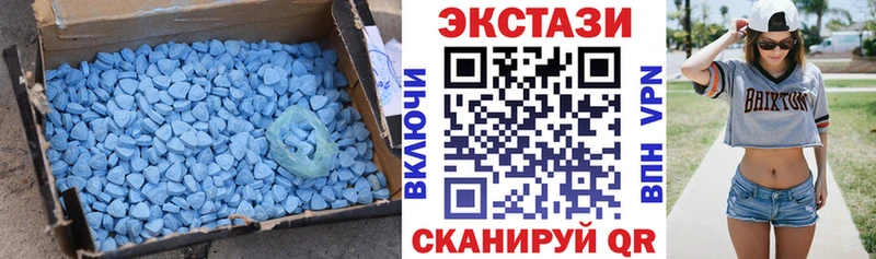 ЭКСТАЗИ TESLA  Купить  Кимовск 