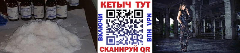 Купить закладки  Кимовск  КЕТАМИН ketamine 