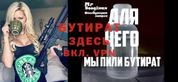 метамфетамин Дмитров