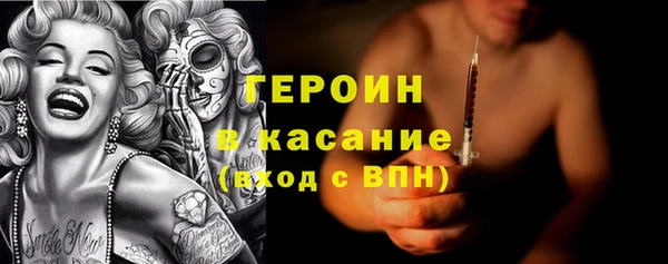 метамфетамин Дмитров