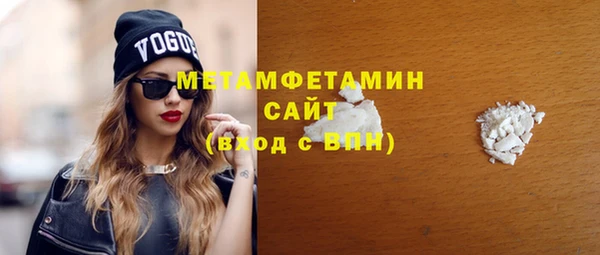 метамфетамин Дмитров