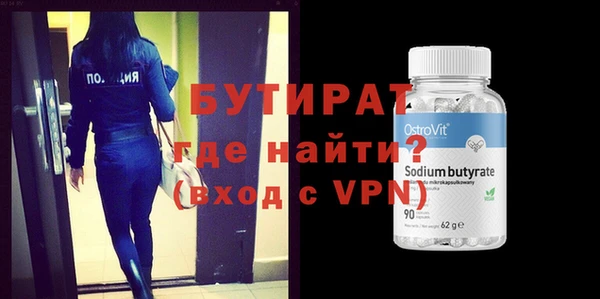 прущая мука Дмитровск