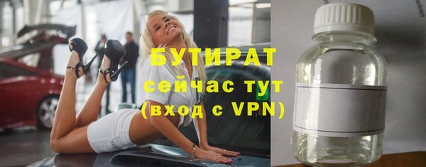 метамфетамин Дмитров
