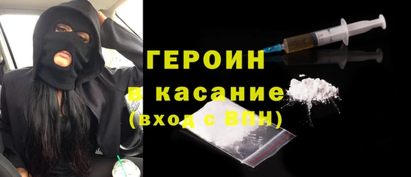 метамфетамин Дмитров
