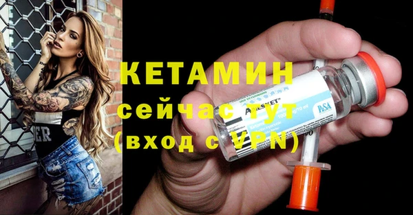 2c-b Елизово