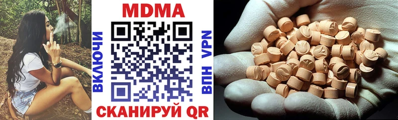 МДМА crystal  Купить где  Кимовск 