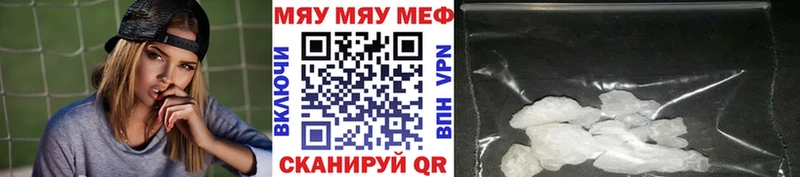 Мефедрон VHQ  Купить  Кимовск 