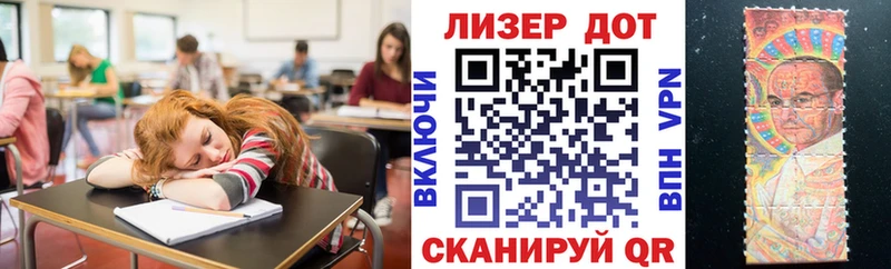 Марки 25I-NBOMe 1,5мг  Купить  Кимовск 