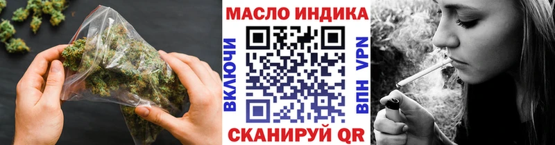 Дистиллят ТГК вейп  Купить закладки  Кимовск 
