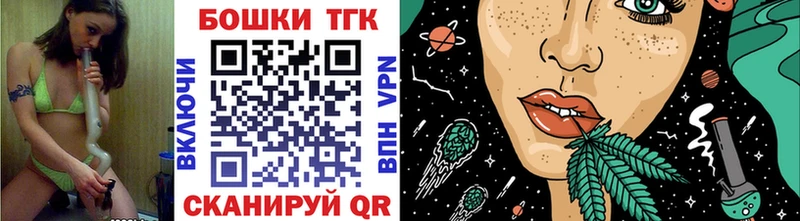 Бошки Шишки конопля  Купить  Кимовск 